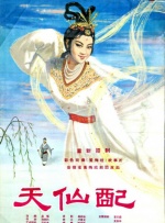 亚洲天堂av电影在线观看